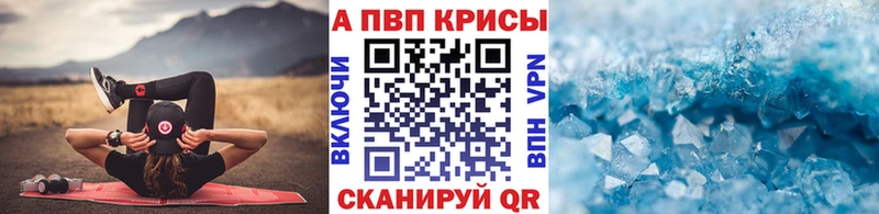 KRAKEN вход  Минеральные Воды  Альфа ПВП СК 