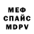 МЕТАДОН VHQ Lopatafob