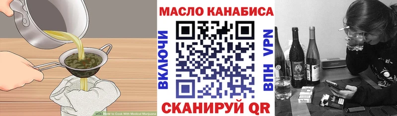 гидра tor  Минеральные Воды  Canna-Cookies конопля 