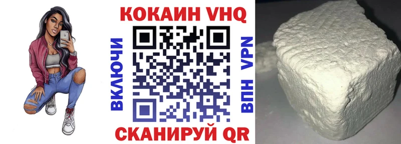 КОКАИН Колумбийский Минеральные Воды