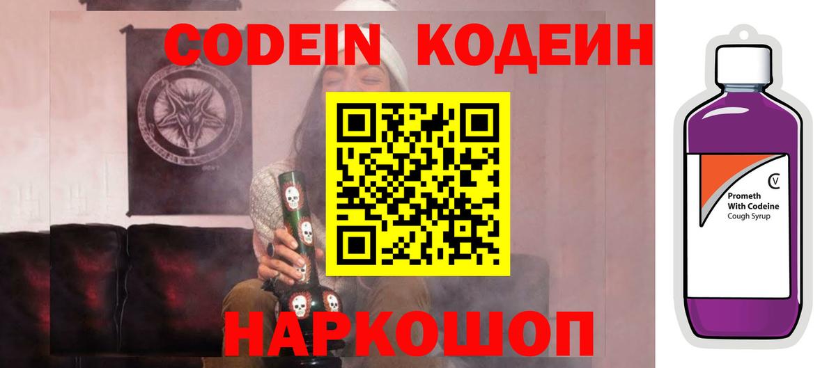 Меф МЯУ МЯУ кристаллы  Гашиш  МАРИХУАНА  Вход с VPN  Минеральные Воды  Гашиш 