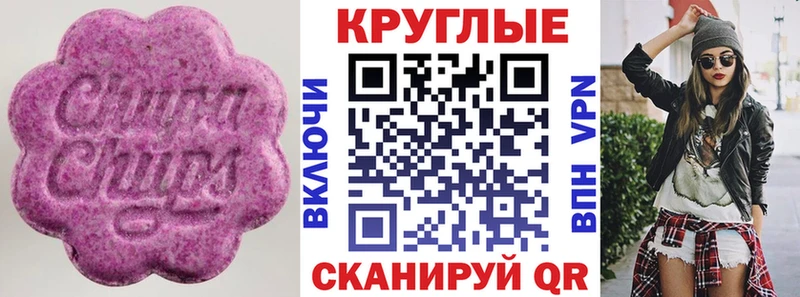 ЭКСТАЗИ 300 mg  Минеральные Воды 
