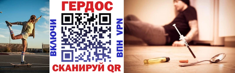 Героин гречка  blacksprut ONION  Минеральные Воды 
