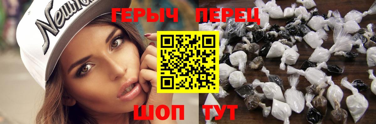 Минеральные Воды  Героин герыч  Вход с VPN 