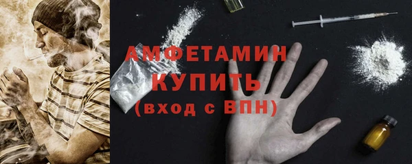 кокаин Вяземский