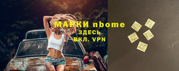 кокаин Вяземский
