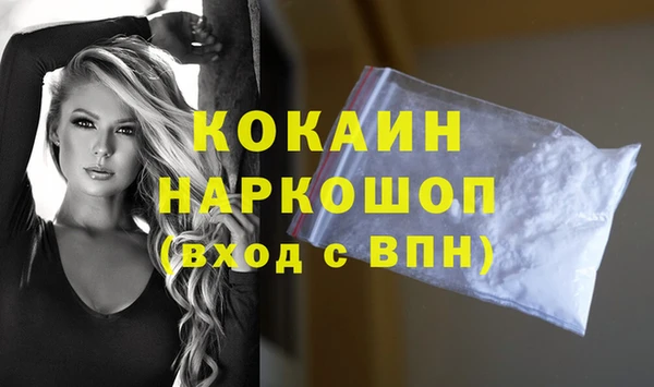 мяу мяу кристалл Вязники