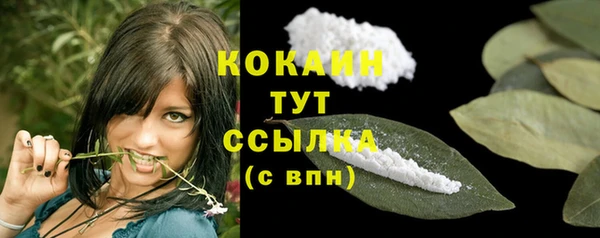 мяу мяу кристалл Вязники