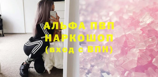 кокаин Вяземский