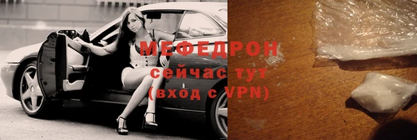 МДМА Вязьма