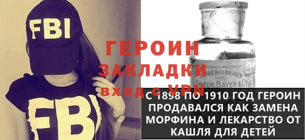кокаин Вяземский