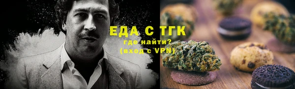 мяу мяу кристалл Вязники