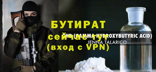мяу мяу кристалл Вязники