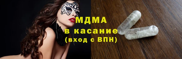 мяу мяу кристалл Вязники