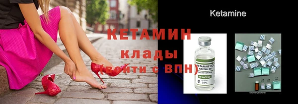кокаин Вяземский