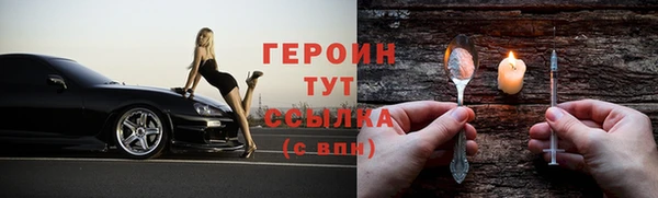 мескалин Тында