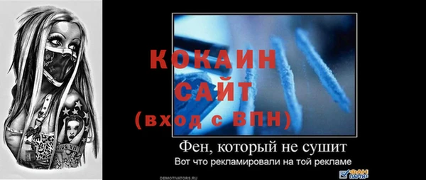 МДМА Вязьма