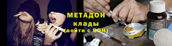 кокаин Вяземский