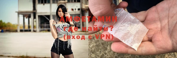 кокаин Вяземский