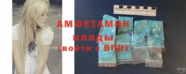 mdma Долгопрудный
