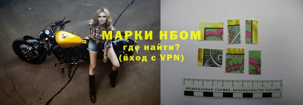кокаин Вяземский