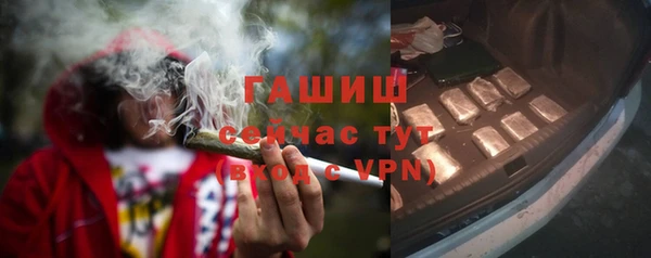 мяу мяу кристалл Вязники