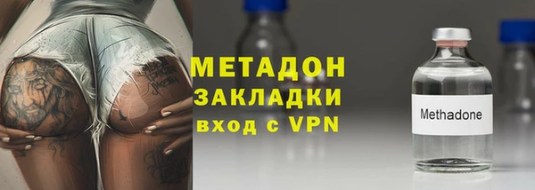 мяу мяу кристалл Вязники