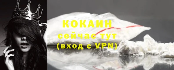 кокаин Вяземский