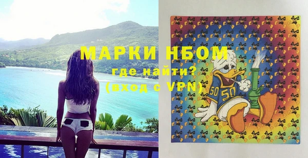 мяу мяу кристалл Вязники