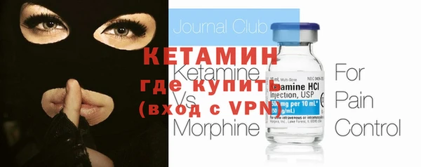 МДМА Вязьма