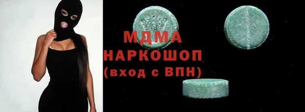 мяу мяу кристалл Вязники