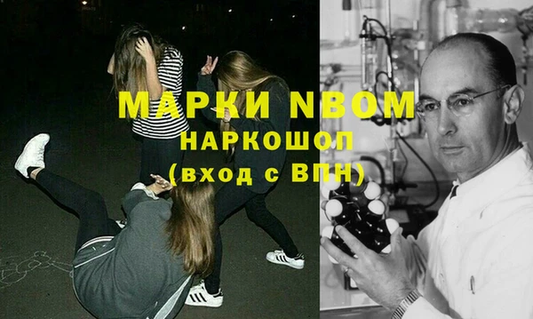 кокаин Вяземский