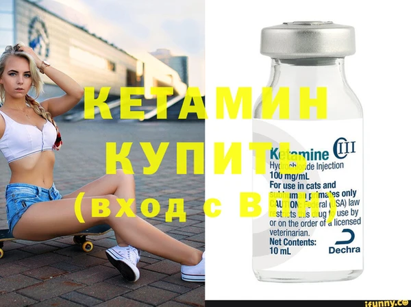 мяу мяу кристалл Вязники
