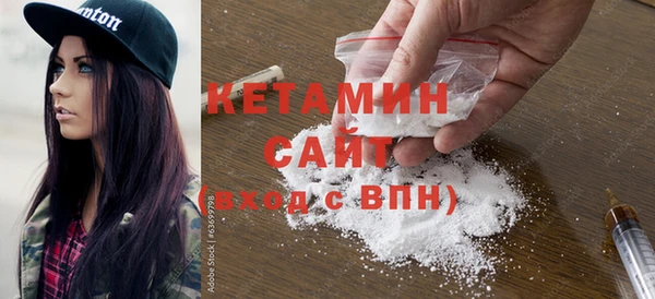 кокаин Вяземский