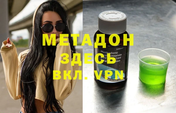 бутик Новый Уренгой