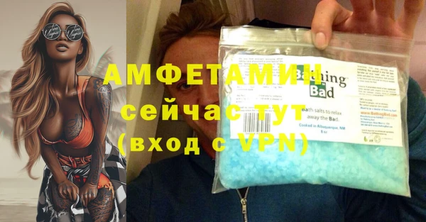 МДМА Вязьма