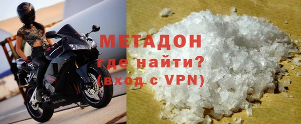 МДМА Вязьма