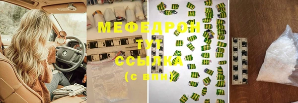 МДМА Вязьма