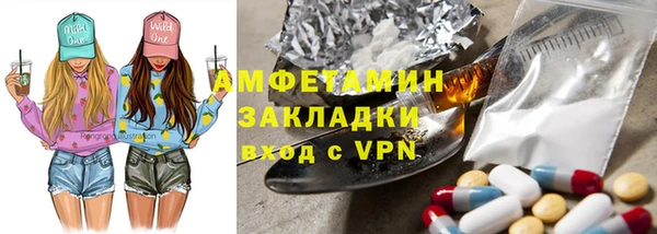 бутират Горнозаводск