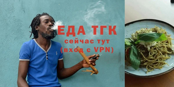 МДМА Вязьма
