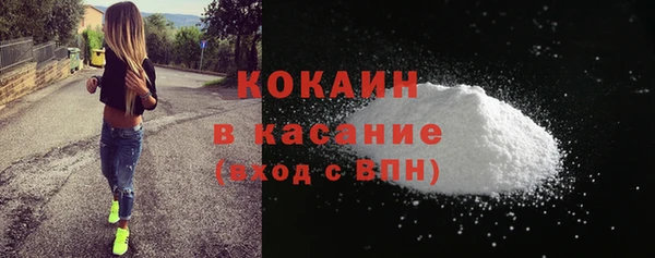 кокаин Вяземский