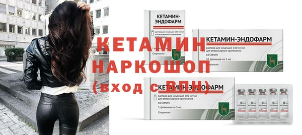 МДМА Вязьма