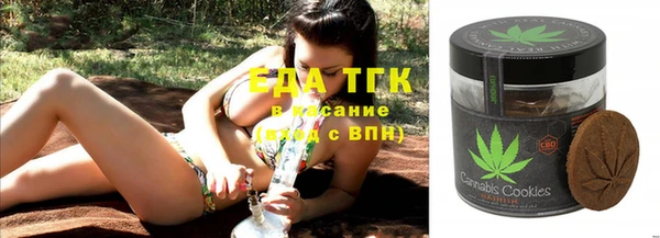 мяу мяу кристалл Вязники
