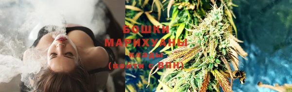 метамфетамин Горняк