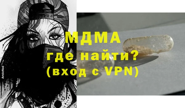 метамфетамин Горняк