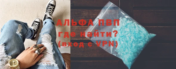 мяу мяу кристалл Вязники