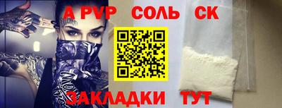 СК Гусиноозёрск