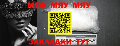 СК Гусиноозёрск