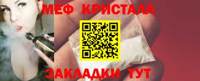 СК Гусиноозёрск