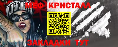 тгк Азнакаево